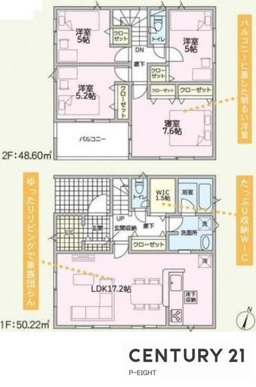 美濃加茂市本郷町６丁目の新築一戸建