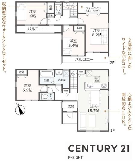 岐阜市手力町の新築一戸建