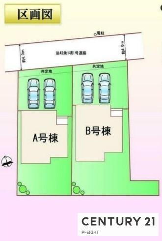 岐阜市近島１丁目の新築一戸建