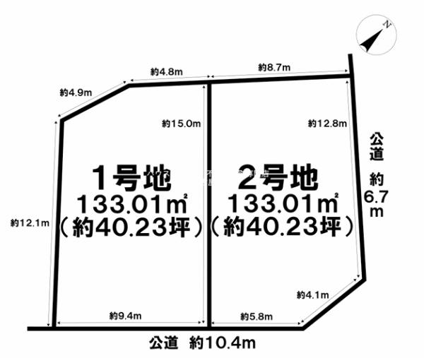 知多市八幡字堀切の土地