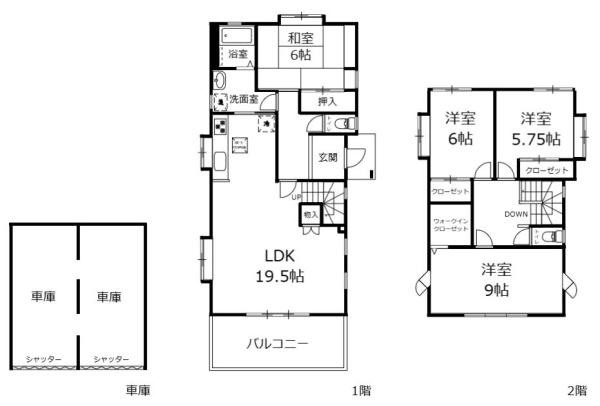 知多市巽が丘　シャッターガレージ2台　中古戸建
