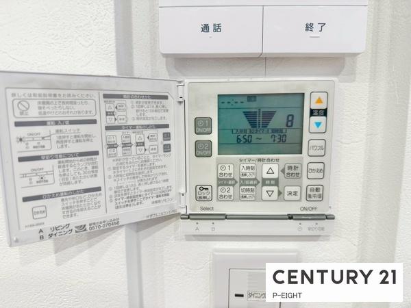 豊田市平山町５丁目の中古一戸建て