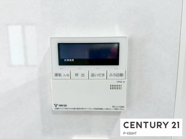 豊田市井上町２丁目の中古一戸建て