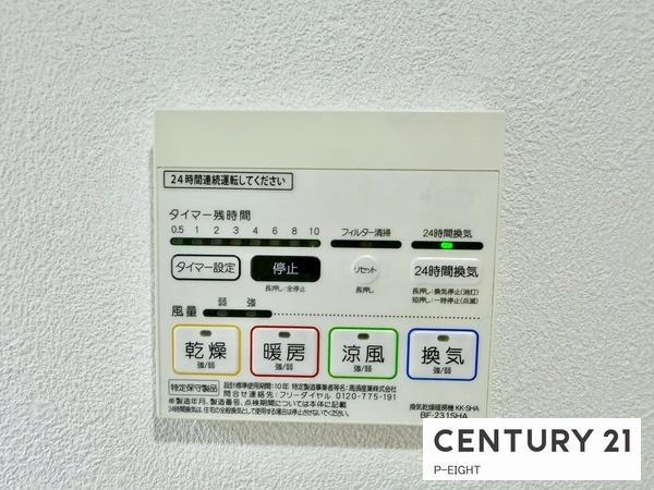 豊田市井上町２丁目の中古一戸建て