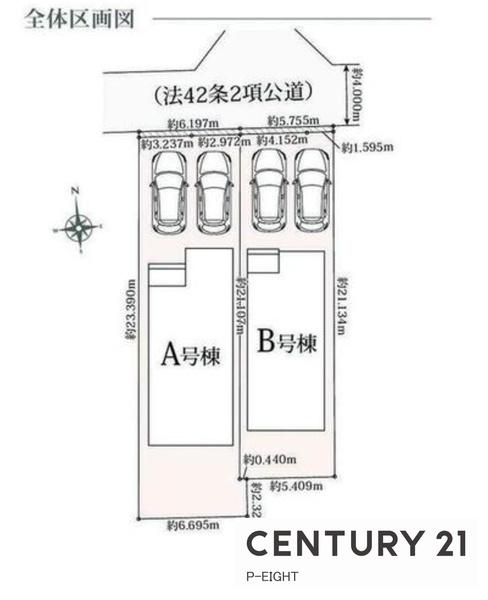 大口町余野2A号棟