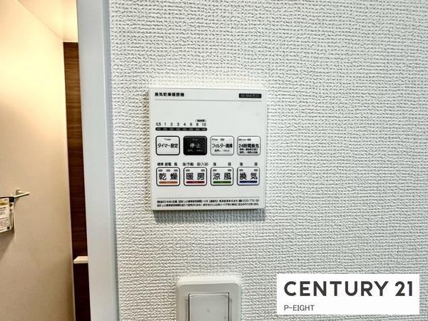 大口町余野2B号棟