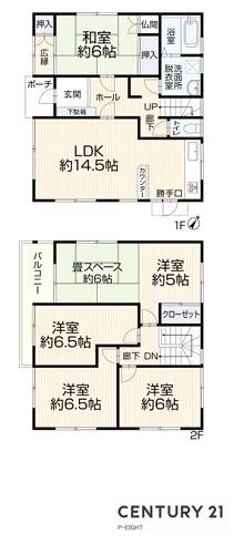 豊田市市木町１丁目の中古一戸建て