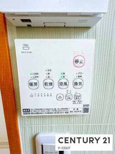 豊田市市木町１丁目の中古一戸建て