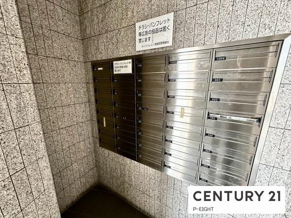 ダイアパレス一宮駅前　中古マンション