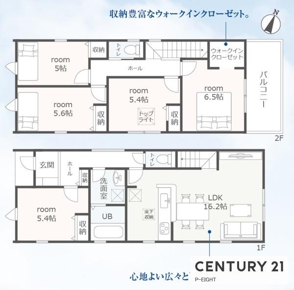 清須市鍋片1号棟