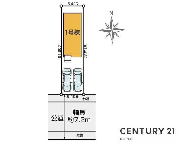 村区宮塚町　1号棟