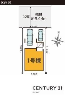名古屋市中村区長戸井町２丁目の新築一戸建