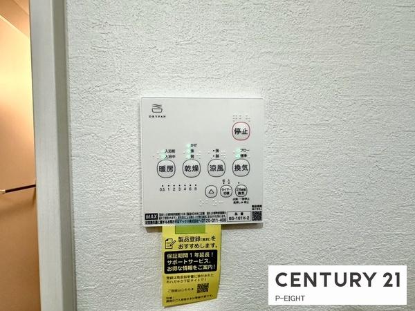 名古屋市昭和区阿由知通１丁目の新築一戸建