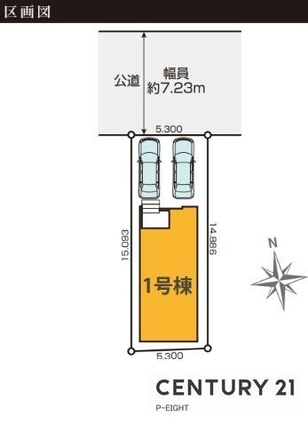 名古屋市昭和区阿由知通１丁目の新築一戸建