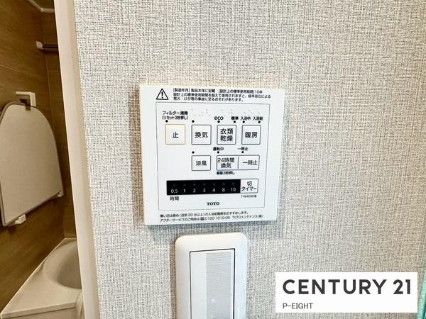 アンビックス志賀ストリートタワー　中古マンション