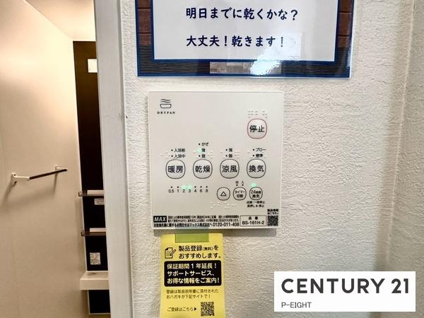 名古屋市北区浪打町１丁目の新築一戸建