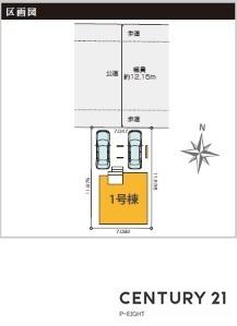 名古屋市北区浪打町１丁目の新築一戸建