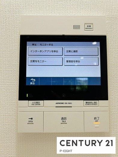 メイツ黒川　中古マンション