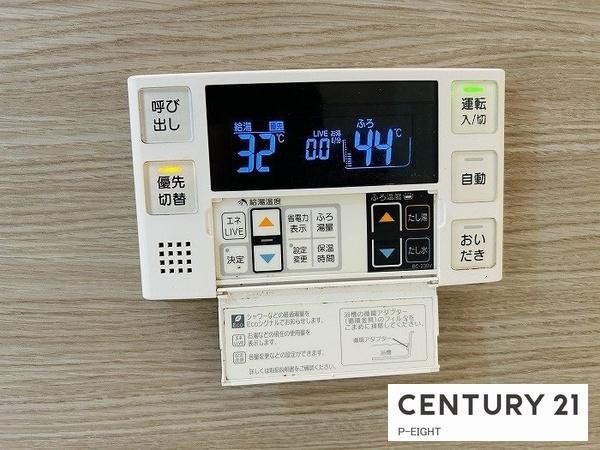 メイツ黒川　中古マンション