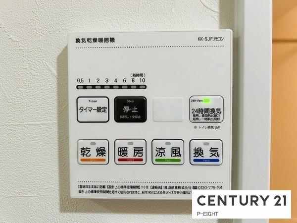 メイツ黒川　中古マンション