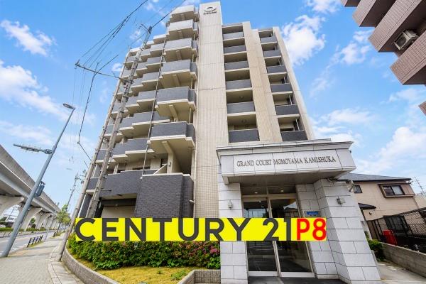 グラン・コート守山川村 中古マンション