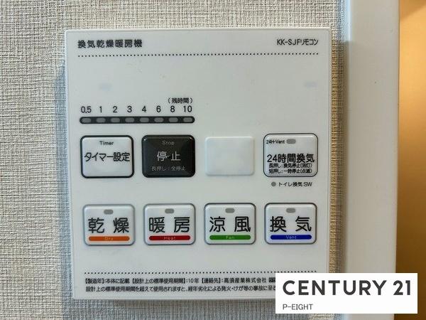 ライオンズマンション矢田川橋緑地ウエスト　中古マンション