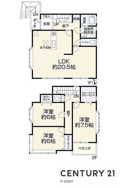 名古屋市名東区大針２丁目の中古一戸建