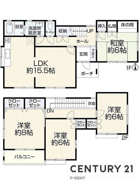豊田市深見町下田の中古一戸建て