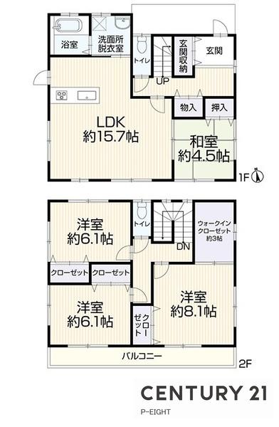 豊田市西中山町辻貝戸の中古一戸建て