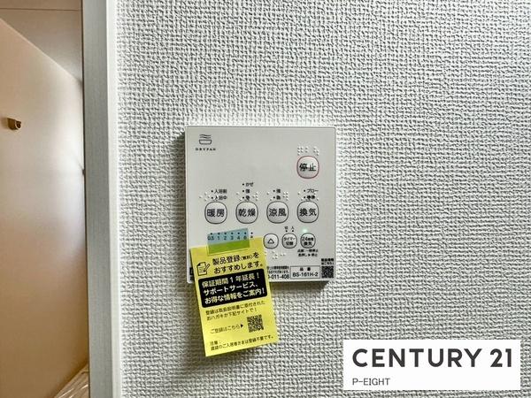 小牧市大字東田中の新築一戸建