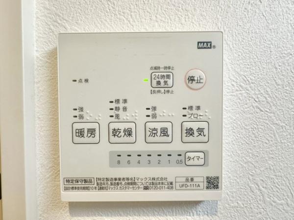 名古屋市中村区長戸井町４丁目の中古一戸建て