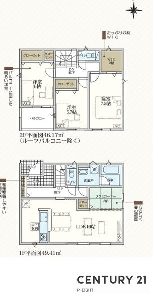 春日井市気噴町４丁目の新築一戸建