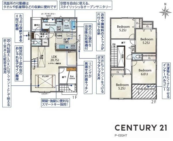 瀬戸市ひまわり台１丁目の新築一戸建
