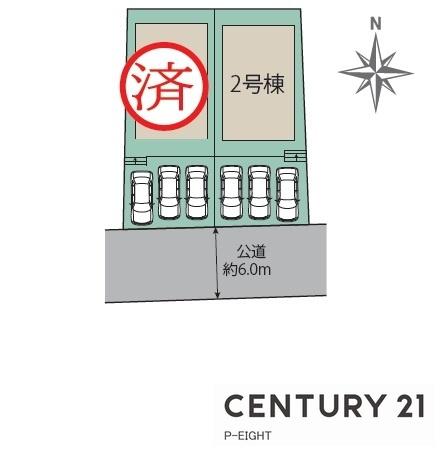 瀬戸市ひまわり台１丁目の新築一戸建