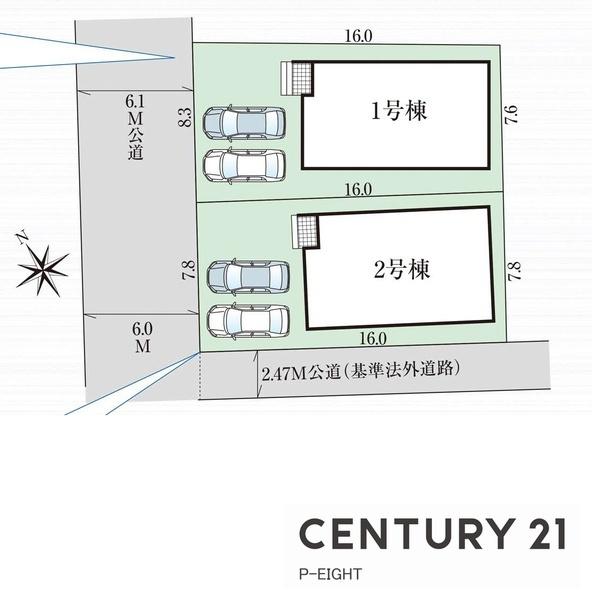 瀬戸市八幡台５丁目の新築一戸建