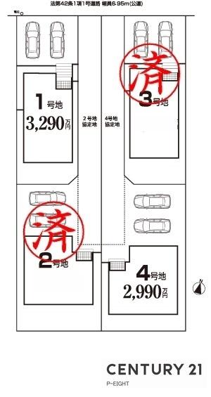 瀬戸市東寺山町の新築一戸建