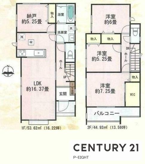 名古屋市名東区猪子石２丁目の新築一戸建