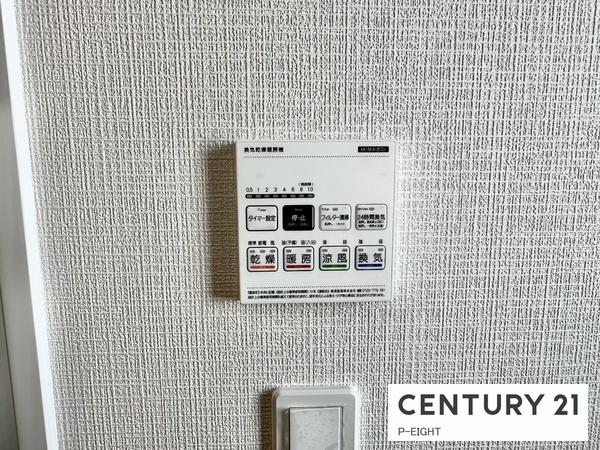 名古屋市名東区猪子石２丁目の新築一戸建