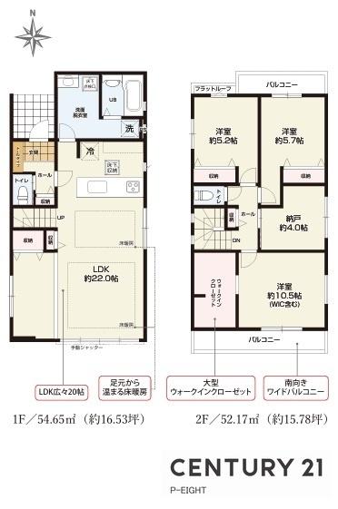 名古屋市天白区鴻の巣２丁目の新築一戸建