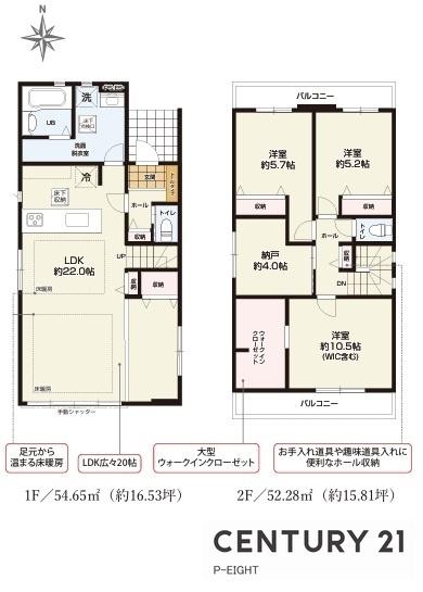 名古屋市天白区鴻の巣２丁目の新築一戸建