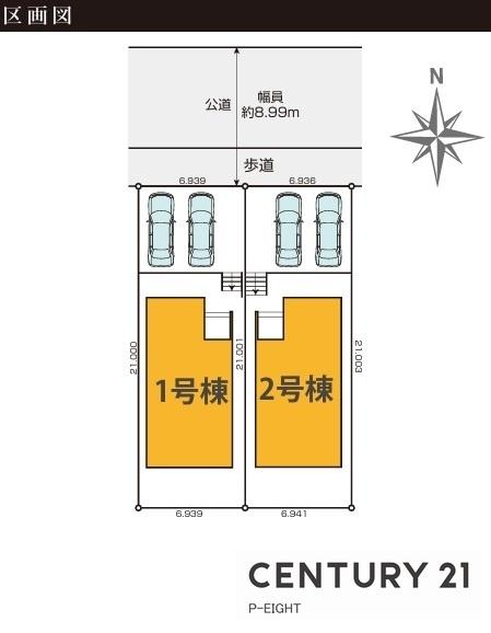 名古屋市天白区鴻の巣２丁目の新築一戸建
