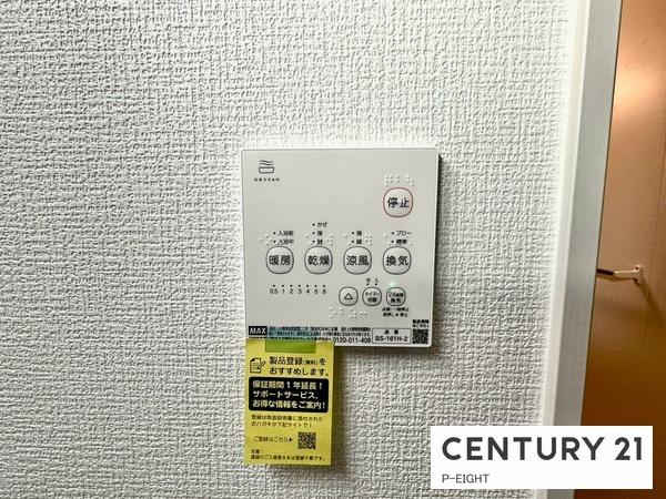 名古屋市千種区下方町１丁目の新築一戸建
