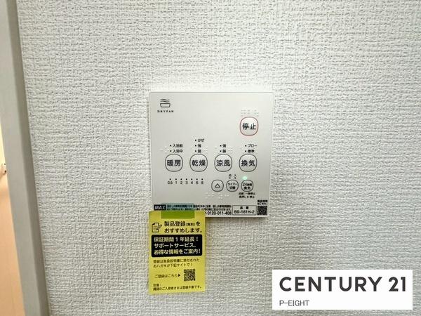 名古屋市千種区下方町１丁目の新築一戸建