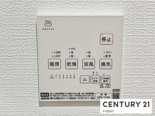 名古屋市北区大杉町７丁目の新築一戸建