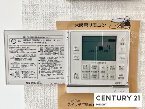 名古屋市北区大杉町７丁目の新築一戸建