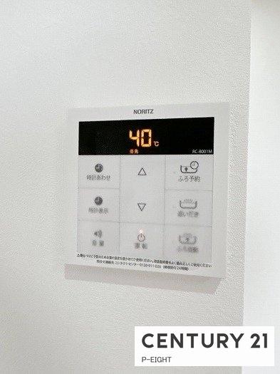 レインボー木曽川壱番館　中古マンション
