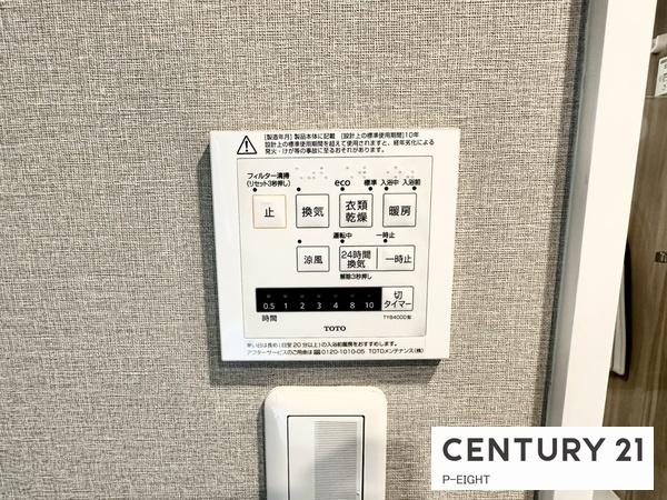 アンビックス志賀ストリートタワー　中古マンション