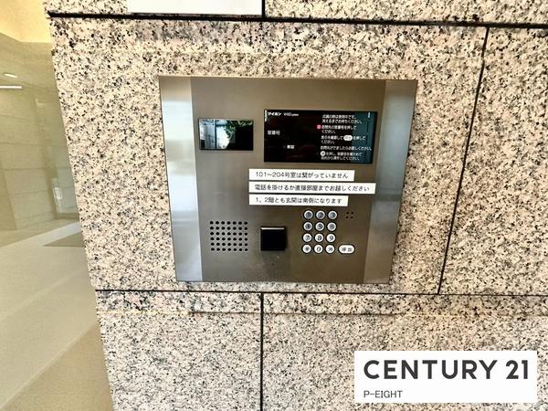 アンビックス志賀ストリートタワー　中古マンション
