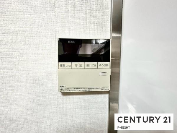 エスポア城北　中古マンション