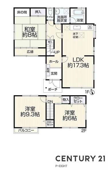 瀬戸市西山町２丁目の中古一戸建て